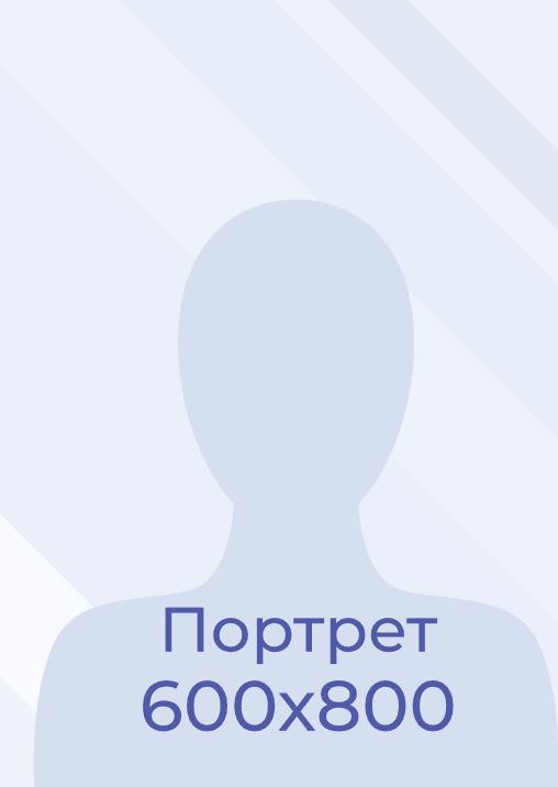 Гайкова Янина Александровна.