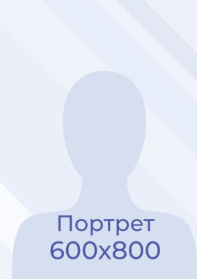 Чугур Елена Викторовна Чугур Елена Викторовна